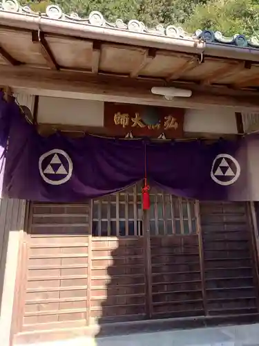 最明寺(愛知県)