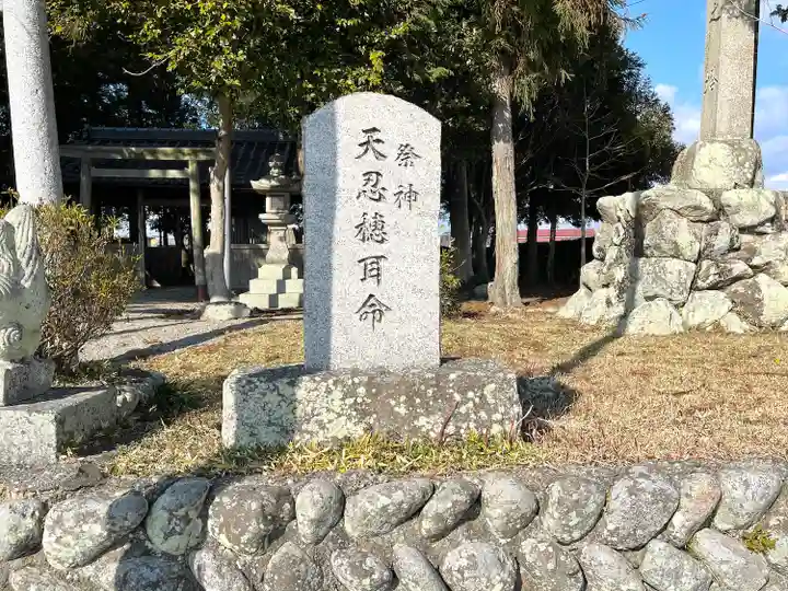 與古知神社(三重県)