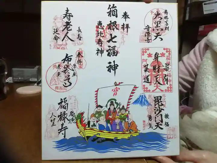 阿字ヶ池弁財天(神奈川県)