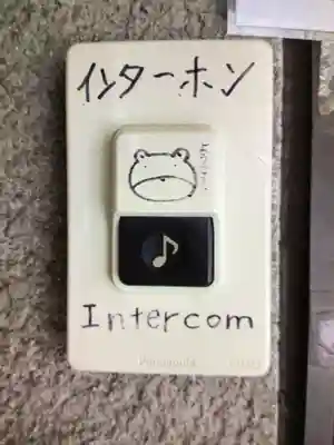 くまくま神社(導きの社 熊野町熊野神社)(東京都)