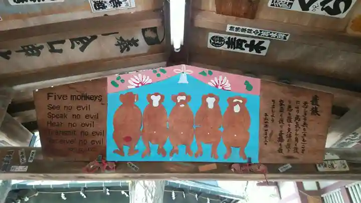 若宮八幡宮 (神奈川県)