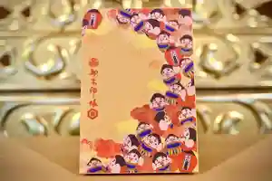 10月5日午前9時より授与開始となります(初穂料2000円)
当社の縁起物でお馴染みの福おこしを様々な表情であしらった、おめでたい御朱印帳です。
※1ページ目には直書きで必ず記帳をさせていただきます