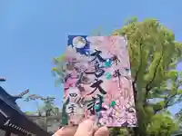 和泉國一之宮 大鳥大社の御朱印