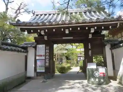 退蔵院(京都府)