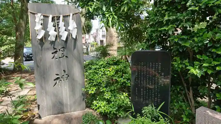 和樂備神社のその他建物