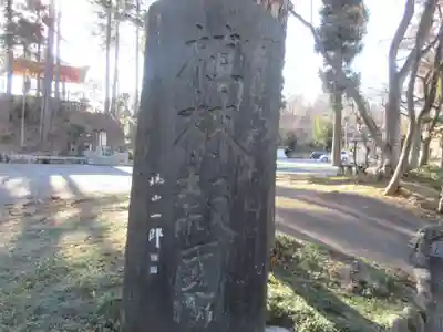 金乗院放光寺のその他建物