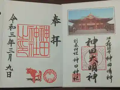 (書置き)