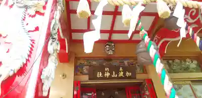 加波山神社真壁拝殿のその他建物