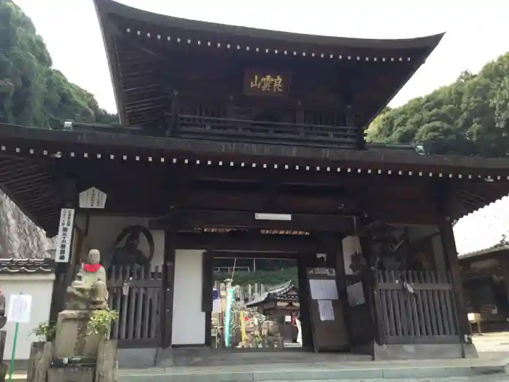 長性院の山門・神門