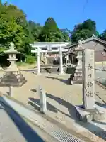 春日神社(奈良県)