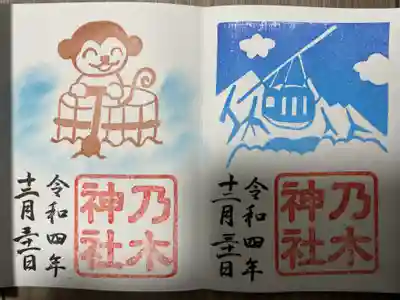 京都乃木神社(京都府)