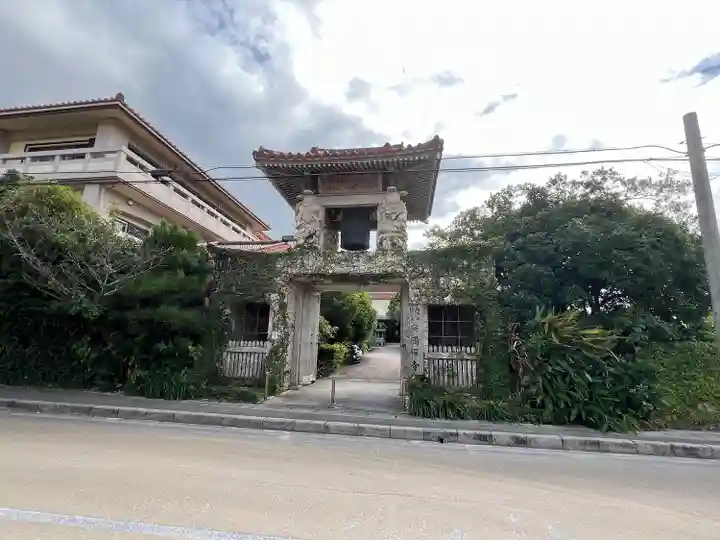 安国寺(沖縄県)