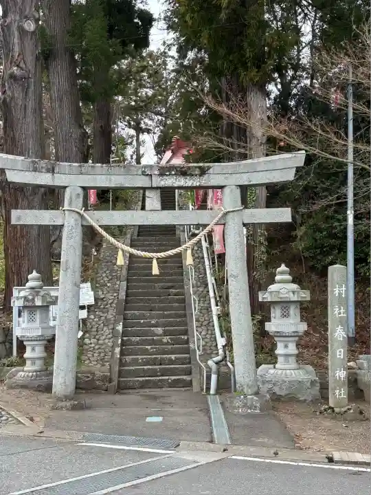岡部春日神社~👹鬼門よけの🌺花咲く🌺やしろ~(福島県)