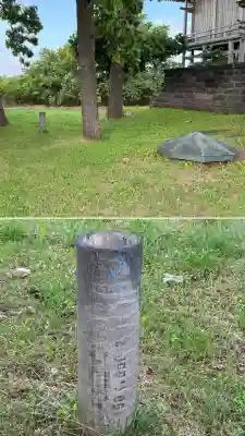 掛澗稲荷神社(北海道)