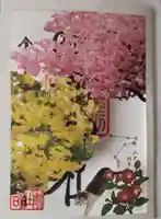 蔵前神社の御朱印