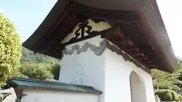 竹林院(徳島県)