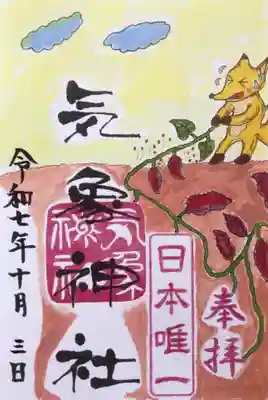 高円寺氷川神社(東京都)