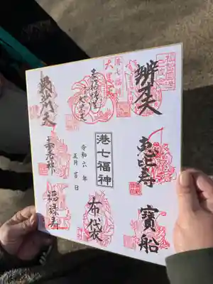 十番稲荷神社(東京都)