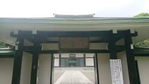 満願寺のその他建物