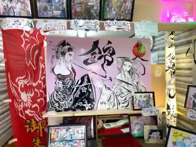 錦鯱神社(愛知県)