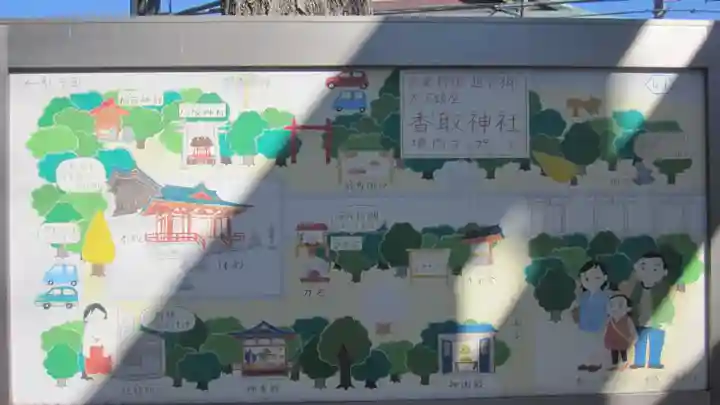 越谷香取神社(埼玉県)