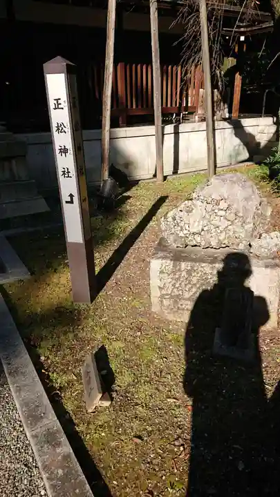 乃木神社のその他建物