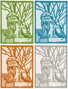 元郷氷川神社の授与品その他(2020年07月08日(水) 09時16分21秒投稿)