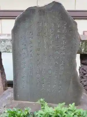 貴船神社の歴史