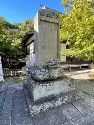 琴崎八幡宮(山口県)
