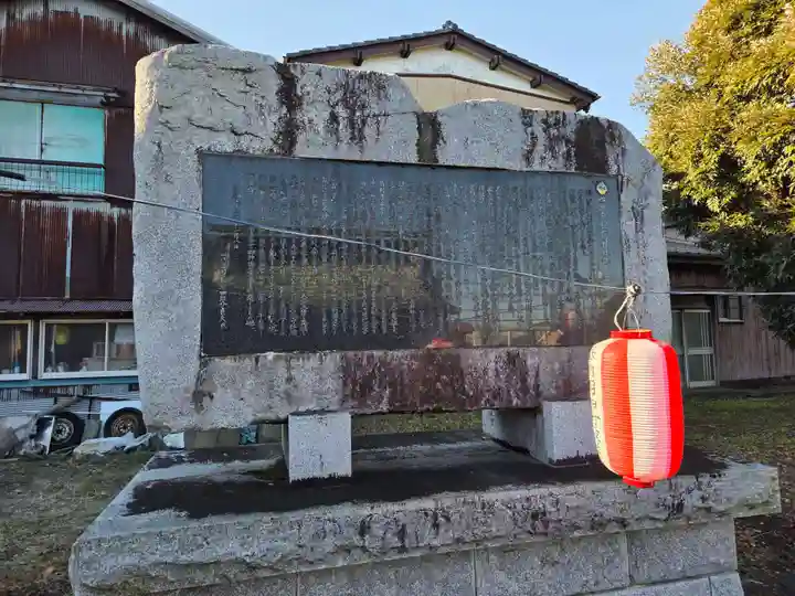 四郎介稲荷神社(茨城県)