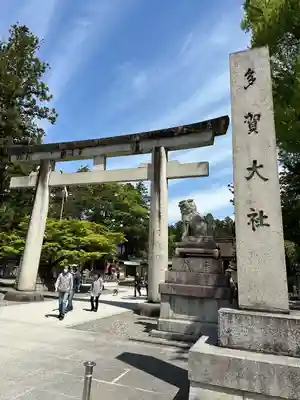 多賀大社(滋賀県)