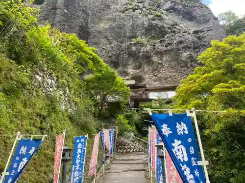 岩屋寺(愛媛県)