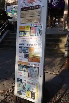 御手洗神社(大分県)
