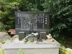 三尾神社(滋賀県)