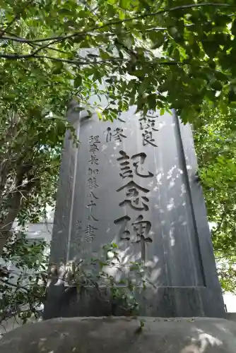 土支田八幡宮の{uncategorized: "未分類", other: "その他", undefined: "問題あり", building: "その他建物", grave: "お墓", sacred_gate: "鳥居", guardian: "狛犬", statue: "像", buddha: "仏像", history: "歴史", nature: "自然", garden: "庭園", animal: "動物", pagoda: "塔", temizu: "手水舎", mountain_gate: "山門・神門", sanctuary: "本殿・本堂", subordinate: "末社・摂社", art: "芸術", scenery: "景色", jizo: "地蔵", ema: "絵馬", goshuin: "御朱印", omikuji: "おみくじ", items: "授与品その他", amulet: "お守り", goshuincho: "御朱印帳", eats: "食事", festival: "お祭り", votive_dance: "神楽", shichigosan: "七五三参", wedding: "結婚式", experience: "体験その他", initially: "初詣", around: "周辺", anti_infection: "感染症対策"}