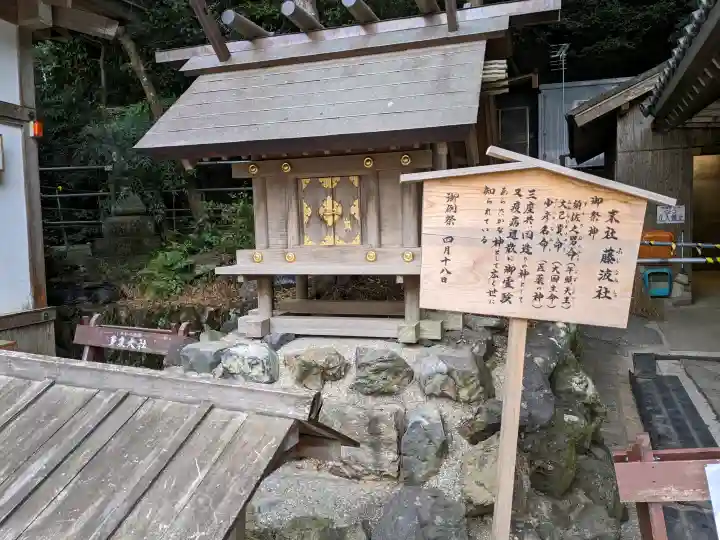 多度大社の{uncategorized: "未分類", other: "その他", undefined: "問題あり", building: "その他建物", grave: "お墓", sacred_gate: "鳥居", guardian: "狛犬", statue: "像", buddha: "仏像", history: "歴史", nature: "自然", garden: "庭園", animal: "動物", pagoda: "塔", temizu: "手水舎", mountain_gate: "山門・神門", sanctuary: "本殿・本堂", subordinate: "末社・摂社", art: "芸術", scenery: "景色", jizo: "地蔵", ema: "絵馬", goshuin: "御朱印", omikuji: "おみくじ", items: "授与品その他", amulet: "お守り", goshuincho: "御朱印帳", eats: "食事", festival: "お祭り", votive_dance: "神楽", shichigosan: "七五三参", wedding: "結婚式", experience: "体験その他", initially: "初詣", around: "周辺", anti_infection: "感染症対策"}
