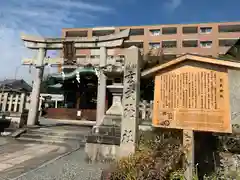 玄武神社(京都府)