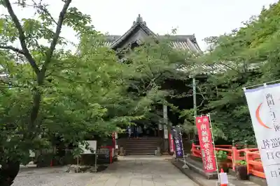 金剛宝寺（紀三井寺）(和歌山県)