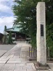 東光寺の本殿