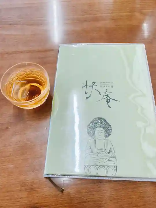 くろ谷 金戒光明寺(京都府)