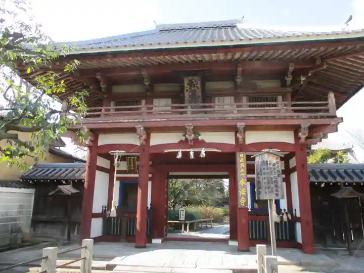 本法寺(京都府)