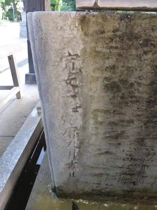 飯香岡八幡宮(千葉県)