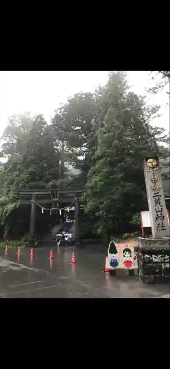 日光二荒山神社(栃木県)