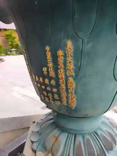 詫縁寺(三重県)