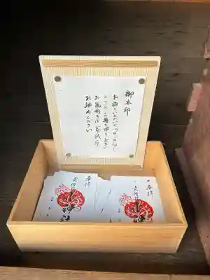 水神社の{uncategorized: "未分類", other: "その他", undefined: "問題あり", building: "その他建物", grave: "お墓", sacred_gate: "鳥居", guardian: "狛犬", statue: "像", buddha: "仏像", history: "歴史", nature: "自然", garden: "庭園", animal: "動物", pagoda: "塔", temizu: "手水舎", mountain_gate: "山門・神門", sanctuary: "本殿・本堂", subordinate: "末社・摂社", art: "芸術", scenery: "景色", jizo: "地蔵", ema: "絵馬", goshuin: "御朱印", omikuji: "おみくじ", items: "授与品その他", amulet: "お守り", goshuincho: "御朱印帳", eats: "食事", festival: "お祭り", votive_dance: "神楽", shichigosan: "七五三参", wedding: "結婚式", experience: "体験その他", initially: "初詣", around: "周辺", anti_infection: "感染症対策"}