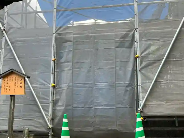 慈眼院(奈良県)