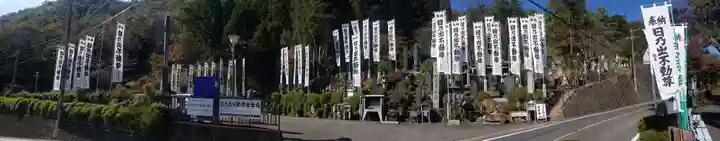 日乃出不動(岐阜県)