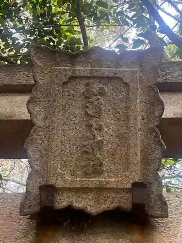 和爾下神社(奈良県)