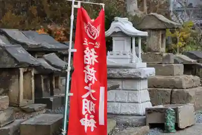 熊野福藏神社の末社・摂社
