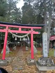 高根神社の鳥居